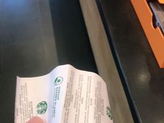 -星巴克臻选(宁波世纪东方广场店)