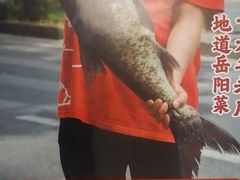 -陈大锅·岳阳鱼馆·地道岳阳菜(美食街店)