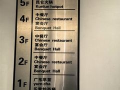 -弘雅饭店