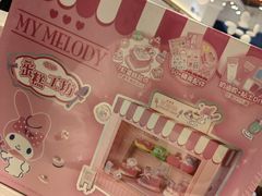 -TOYSRUS玩具反斗城(无锡荟聚购物中心店)