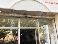 门面-电白鸭粥店(下沙二坊88号店)