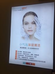 -Dr.ACNE痘院长祛痘皮肤管理连锁