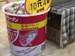 -大创十元超市(苏州泉屋店)