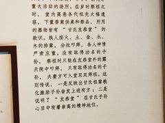-南京市民俗博物馆(甘熙故居)