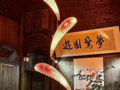 -老李家土菜馆·安吉地标美食