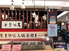 -中恒华茶楼(风华店)