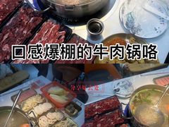 -刘少华贵州小黄牛·鲜牛肉火锅(总店)