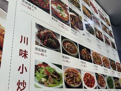 -酸婆娘江湖川菜(紫竹路店)