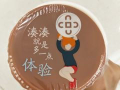 -湊湊火锅·茶憩(恒隆广场店)