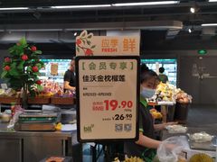 -blt精品超市(南京环宇城店)