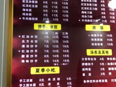-华兴街自力面店