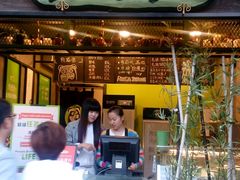-六时安·熊猫张甜品店(东关街店)