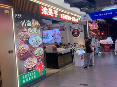 -物美大卖场(玉蜓桥店)