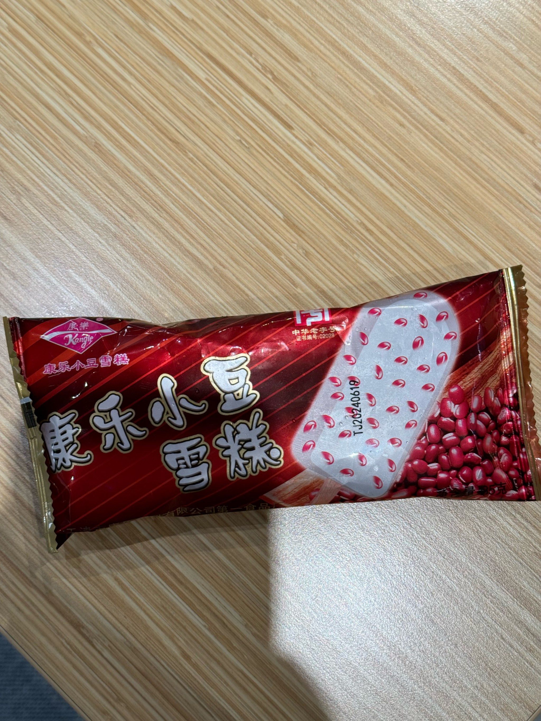 0元玩转这座城 天津人最爱的康乐小豆