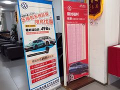 -协通上汽大众(青浦店)