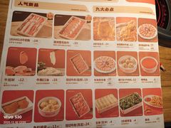 -季季红火锅(柳州广惠商业店)