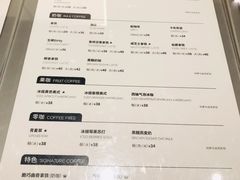 -M Stand(北京平安幸福中心店)