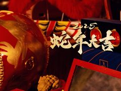 -北京康莱德酒店