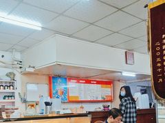 -四平包子铺