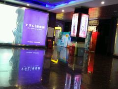 -星美国际影城(迪信通店)