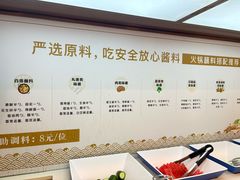 -七欣天香辣蟹火锅(闵行浦江欢乐颂店)