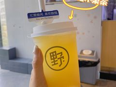 -野人牧坊Gelato(天津南开大悦城店)