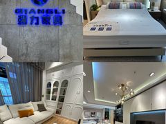 -集美家居城(定慧桥店)