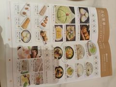 -粤食堂(天津和悦汇店)