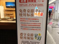 -丽达购物中心(崂山店)