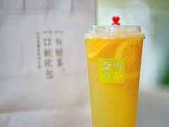 -奈雪的茶(华侨城创意园店)