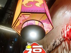 -辣斗辣火锅(太古里店)