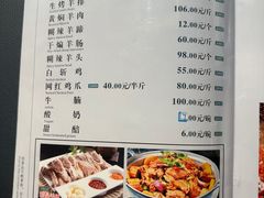 -青海名吃尕张娃非遗烤肉(海湖总店)
