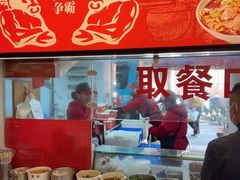 -江三王记牛杂馆(总店)