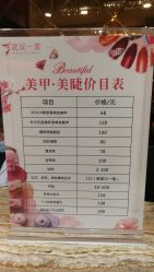 -一美医疗美容