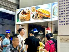 -横河佬炖品店(罗阳一路老店)