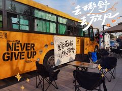 -莫子山公园