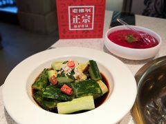 -老佛爷铜炉蛙锅(海岸城店)