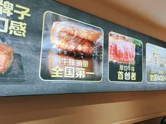 -豪客来牛排(大汉口城店)