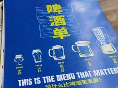 -岔巴精酿啤酒餐吧(南屏街店)