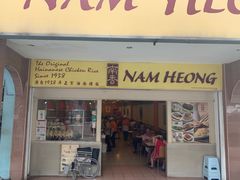 -南香饭店(Jalan Sultan)
