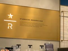 -星巴克(成都太古里二店)