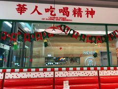 门面-九龙冰室(徐汇日月光店)