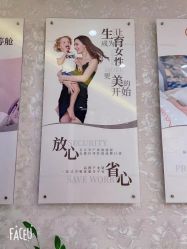 点击看大图 -Cocodemer女性健康·产后恢复(天一广场店)