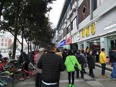 -宫廷糕点铺