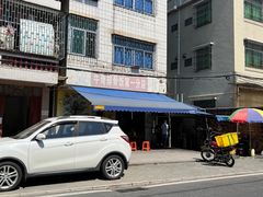 -正宗牛奇排骨饭(第一分店)