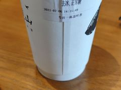 -一叶觅山(半边街店)