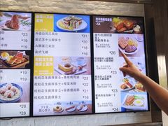 菜单-大家乐(广州番禺祈福店)