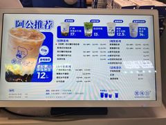 -煲珠公·老红糖珍珠奶茶(长宁龙之梦店)