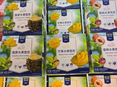 -麦德龙(十里河店)