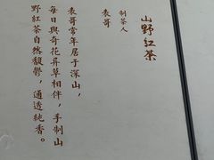 -本处·素食·融合料理(南油店)